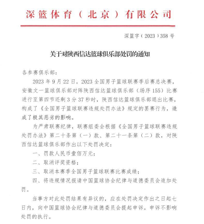 不过布坎南本人很重视国米，他们的首次接触是在一年前，国米需要得到张康阳的授权，完成决定性的步骤才能敲定交易。